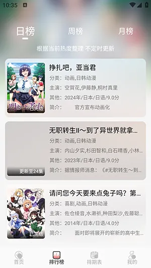 mnfans��Ѱ氲װv1.1.1 ��Ѱ�
