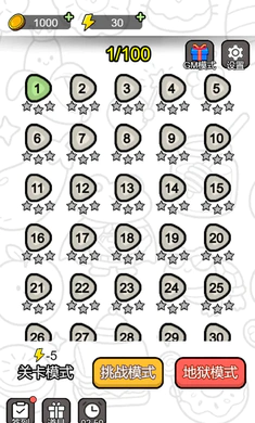 ˭������(��ת�����淨)v1.2 �ٷ�����