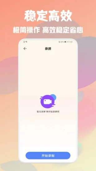 �Զ����ܵ����(�Զ��������)v1.1 ��Ѱ�