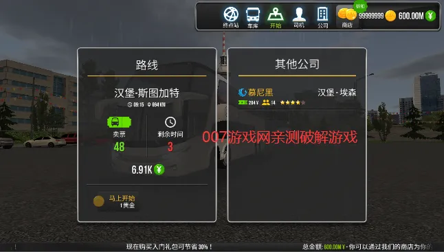 ������ʻ��Ϸv1.5.1 ��׿��