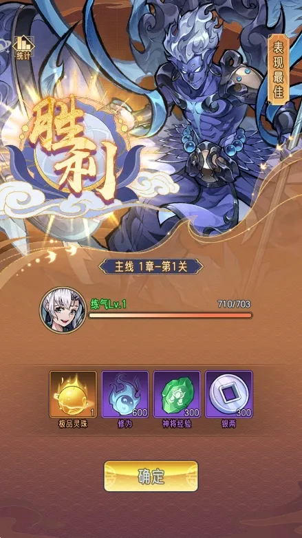 逍遥九重天2026最新版本 逍遥九重天2026最新版本