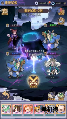 逍遥九重天2026最新版本 逍遥九重天2026最新版本