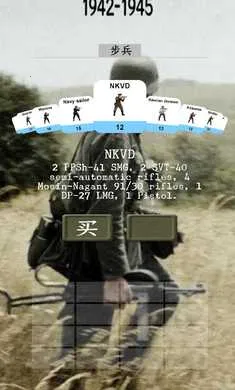 ��ս�����ٳ���(����mod����)v11.7.2 �ֻ���