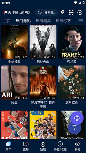 ��ɫӰ�Ӳ�(Ӱ�ӹ�Ӱ����)v3.2.7.1 �ֻ���
