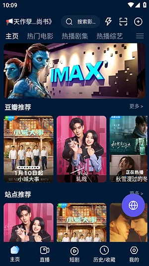 ��ɫӰ�Ӳ�(Ӱ�ӹ�Ӱ����)v3.2.7.1 �ֻ���