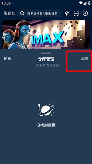 蓝色影视仓(影视观影软件) 蓝色影视仓(影视观影软件)