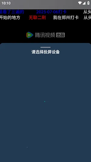 蓝色影视仓