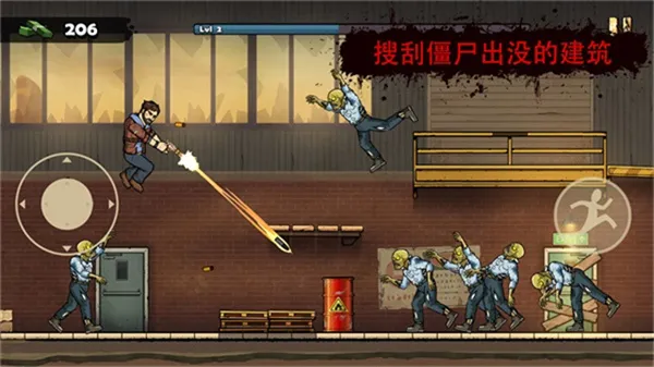 ս��ײ��ʬ����(��ʬ������Ϸ)v1.21.227 ��׿��