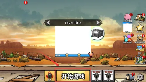 ս��ײ��ʬ����(��ʬ������Ϸ)