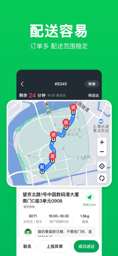 С������ʿ�����ֻ���v4.11.6 ��׿��