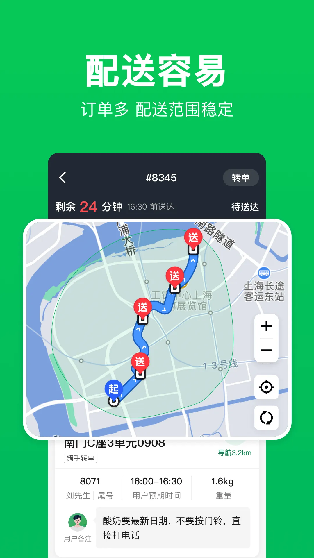 С������ʿ�����ֻ���v4.11.6 ��׿��