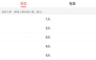 顺道出行小橙司机端 顺道出行小橙司机端