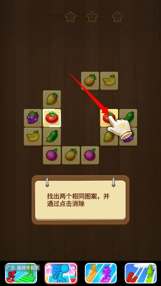 连连看小游戏 连连看小游戏