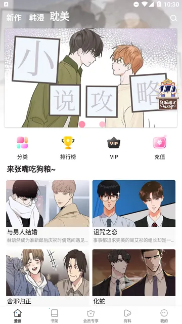 �������(����׷��ƽ̨)v1.2.6 ��׿��