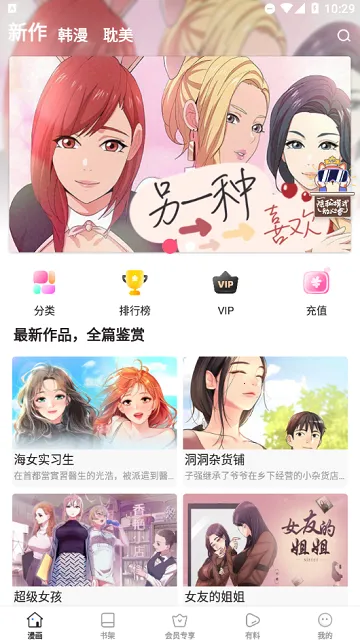 �������(����׷��ƽ̨)v1.2.6 ��׿��