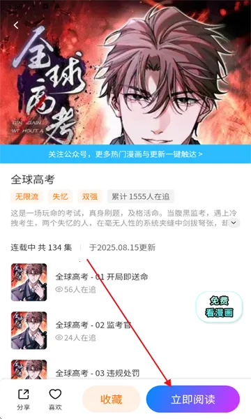 屯屯漫画官方下载正版 屯屯漫画官方下载正版