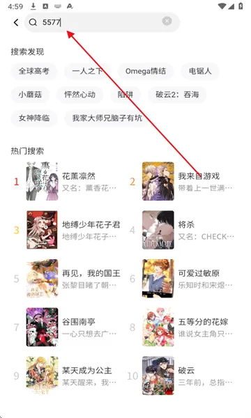 屯屯漫画官方下载正版 屯屯漫画官方下载正版
