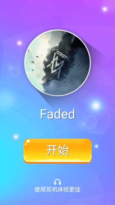 ���ٿ�3����v13.042.101 ��׿��