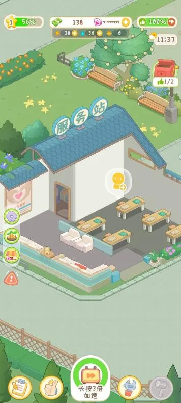 ����Ժģ�����ƽ������˼v1.0.1 ��׿��