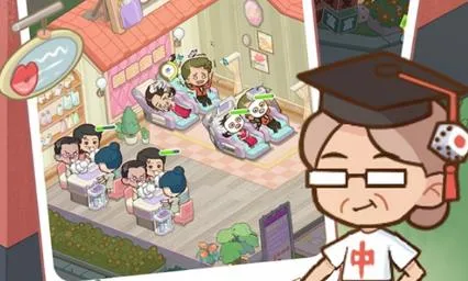 养老院模拟器破解版折相思 养老院模拟器破解版折相思