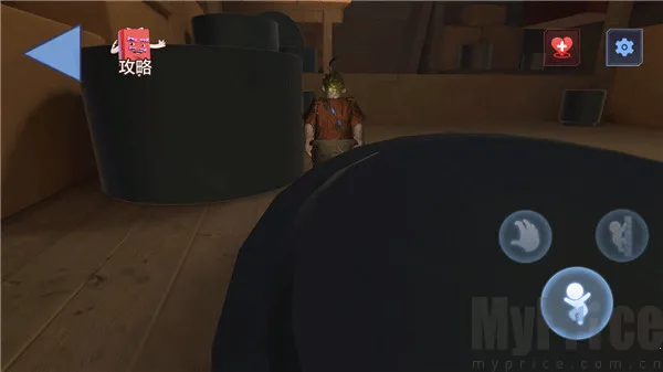 佩佩罗2环游世界