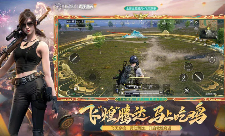 ��ƽ��Ӣ-���ڰ�(ս����������)v1.35.12 ��׿��