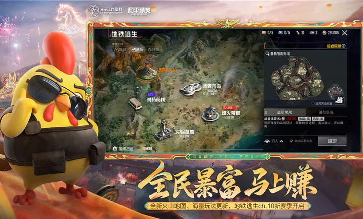 ��ƽ��Ӣ-���ڰ�(ս����������)v1.35.12 ��׿��