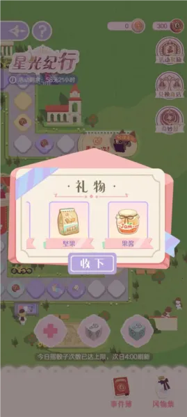 ������Ļ���(����������Ϸ)