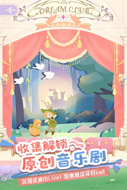 ������Ļ���(����������Ϸ)v1.9.0 ��Ѱ�