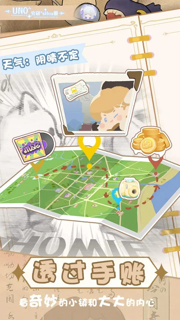 ������Ļ���(����������Ϸ)v1.9.0 ��Ѱ�