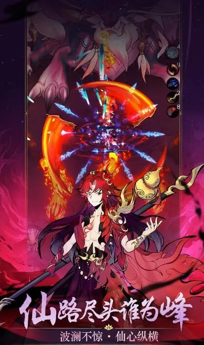 凌云对决安卓版手机版 凌云对决安卓版手机版