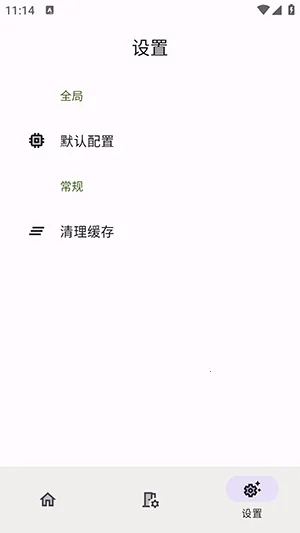 InstallerX Revived(ϵͳ��װ����)v2.3.1 �ٷ�����