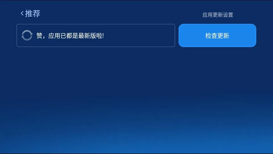 ɳ���ܼҳ��ذ�app�ٷ�����v4.9.53 ��׿��