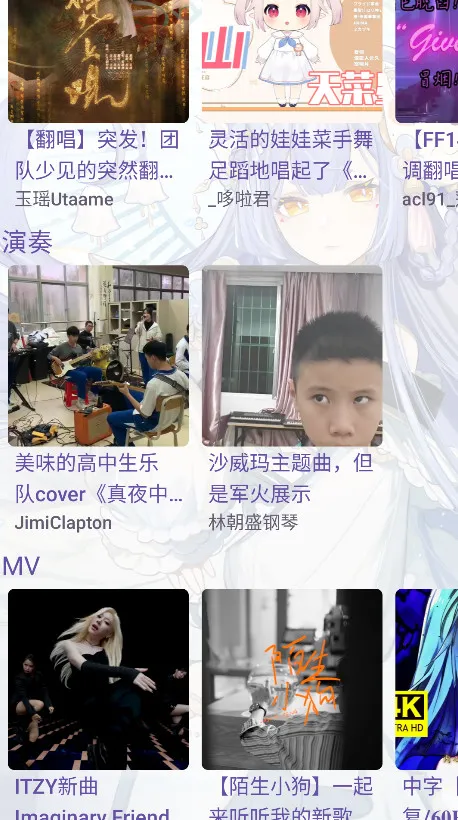 APM2026���°汾v4.2.0 �ٷ�����