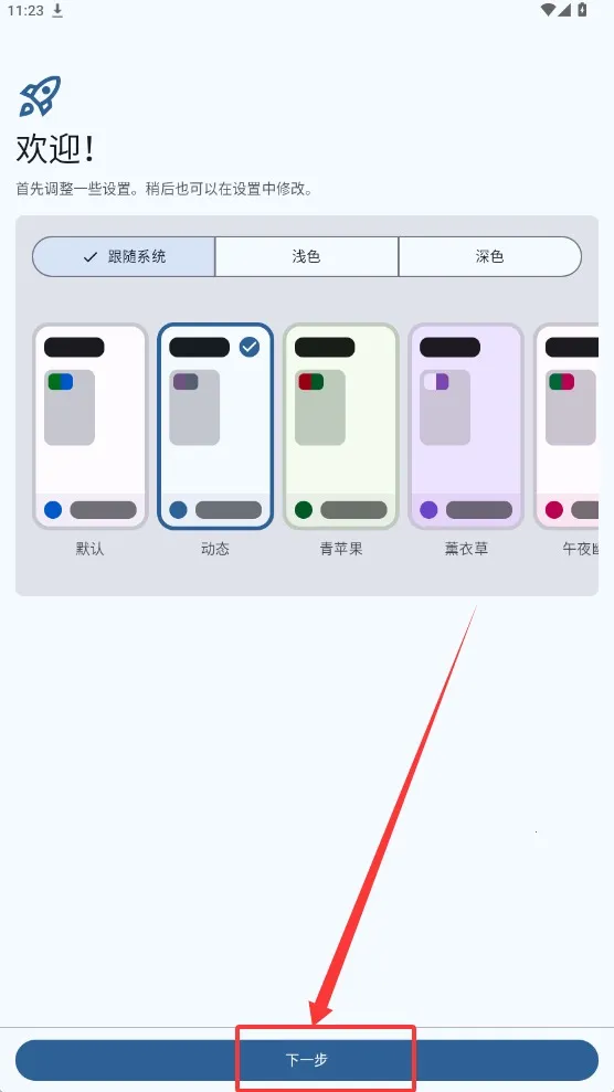 Mihon(�����Ķ�����)v0.19.4 ��׿��