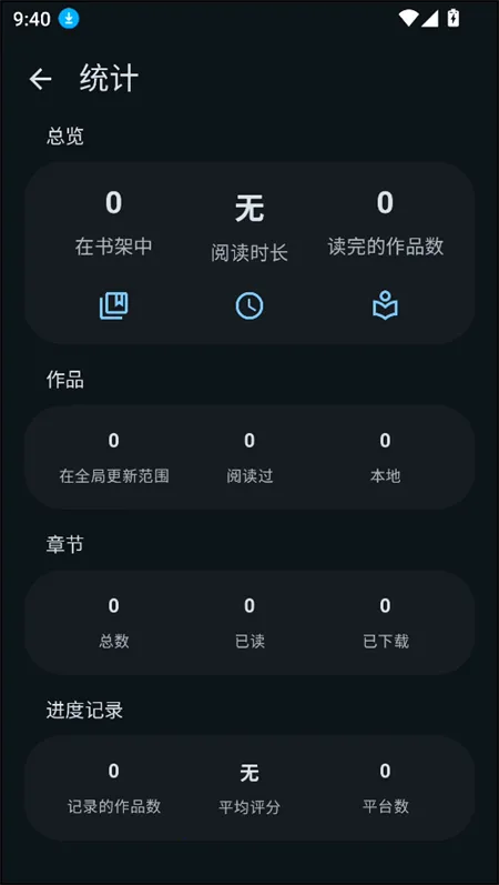 Mihon(�����Ķ�����)v0.19.4 ��׿��