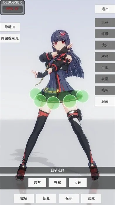 �ְ�ģ��3.0�ƽ��v0.2.9 �ֻ���