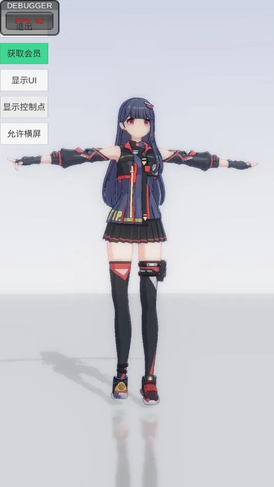 �ְ�ģ��3.0�ƽ��v0.2.9 �ֻ���