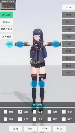 �ְ�ģ��3.0�ƽ��v0.2.9 �ֻ���