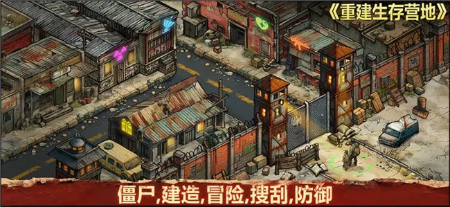 �ؽ�����Ӫ���ڹ��ƽ������v1.1.70 �ٷ�����