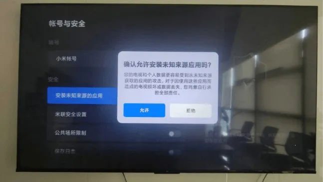 С�ɵ���tv�氲װ��