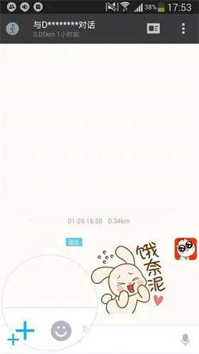 陌陌交友(社交互动平台) 陌陌交友(社交互动平台)