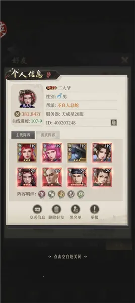 �²�����(����������Ϸ)