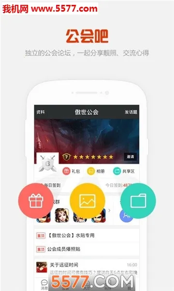 kk������������v1.1.5 �ٷ�����