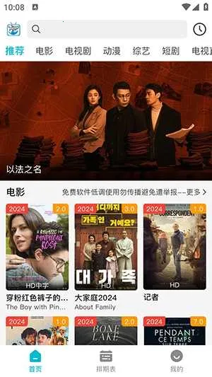 ����Ӱ��app�ٷ��������°汾v1.1.1 �ٷ�����