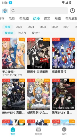 ����Ӱ��app�ٷ��������°汾v1.1.1 �ٷ�����