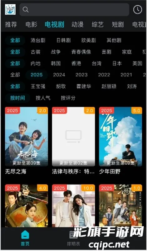 ����Ӱ��app�ٷ��������°汾