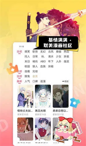 һ��Ů���°�v5.5.24 �ٷ�����