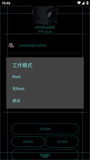 AWNǹս2026���°汾vv1.8 �ٷ�����