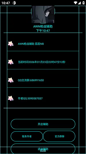 AWNǹս2026���°汾vv1.8 �ٷ�����